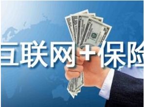 贵州养老保险省级统筹 互联网时代的社会保障新篇章